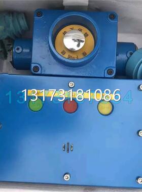 型号全常州联力自动化KTK110矿用本质安全型多功能扩播电话机本安