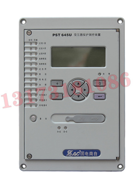 国电南自PST645U变压器保护测控装置