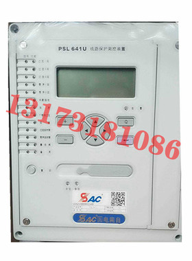 PSC641U电容器保护测控装置国电南自电力供电所PSL642U线路保护器