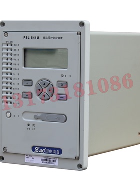 国电南自保护器PSL641U线路保护测控装置