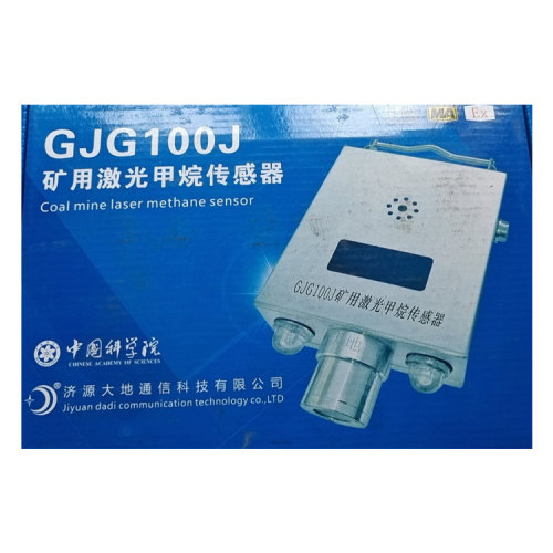GJG100J矿用激光甲烷传感器 济源大地煤矿固定式环境监测装置