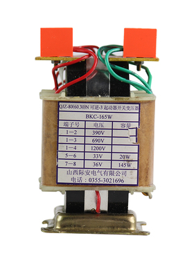山西际安电气QJZ-80(60.30)N可逆-3矿用起动器开关变压器BKC-165W