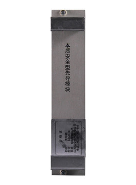 际安8JA8018本安型先导板智能漏电模块8JA8048试验及电压电流检测