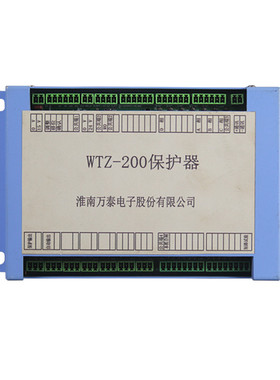 WTQ-200保护器WTZ-200 万泰电子矿用开关保护装置WTB-200