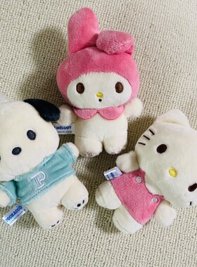 新品 好朋友拿铁复古系列 kitty 美乐蒂 帕恰狗毛绒挂件