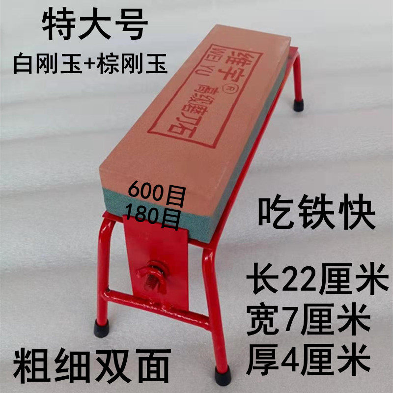特大号白刚玉+棕刚玉粗细双面磨刀石家用油石菜刀磨刀器磨刀架子,户外/登山/野营/旅行用品,磨刀石,淘宝优惠券,粉丝福利购,淘宝优惠卷