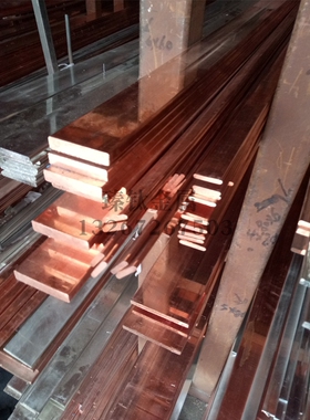 T2紫铜排国标纯铜tmy母线接地铜排扁条镀锡红铜卷带板异型材开模