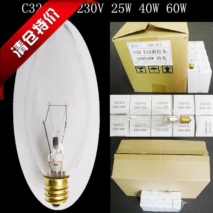 c32 e12小螺口清光灯泡美式台灯吊灯墙灯 电光源钨丝白炽灯泡尖泡