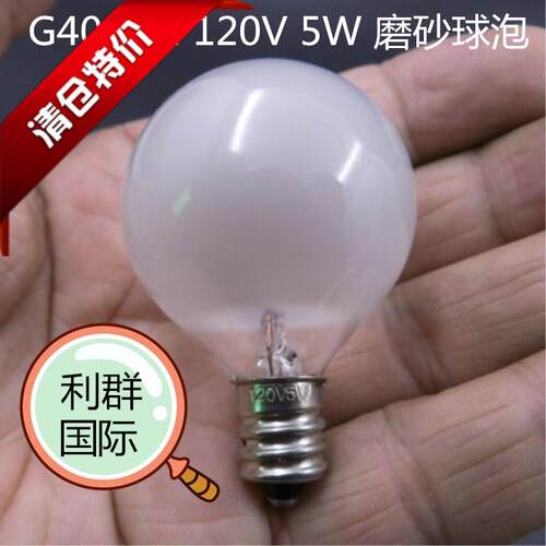 磨砂灯泡出口美国用于照明