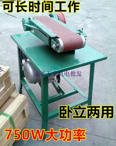 915*100MM平面砂带机亚克力木板磨光机金属表面打磨机砂纸抛光机