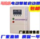 智能电机保护器1 7.5KW MQB 三相 7500C金田马达乐马达水泵