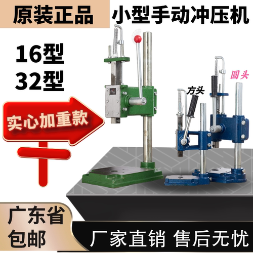 注塑机福建闽泰批发包邮