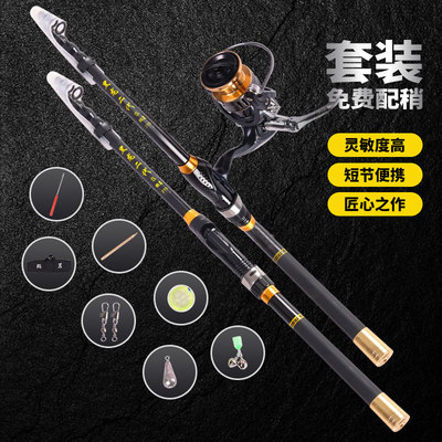 2025新款黑龙二代S伸缩软尾岸筏竿软尾矶竿小抛竿