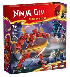 中国积木幻影忍者系列71808凯的火系元素机甲男拼搭益智积木玩具