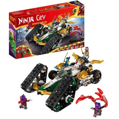 幻影忍者系列71820忍者团队组合战车男孩子拼装积木玩具生日礼物