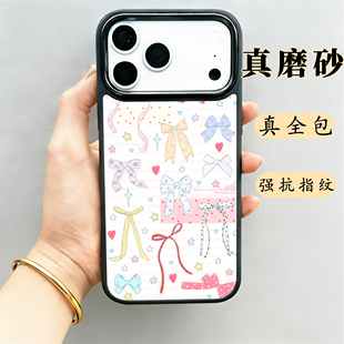 元气萌甜梦丝带苹果手机壳适用17promax全包磨砂16pro防摔15por甜美不撞壳14/13磁吸/高级感/女生/轻薄保护套