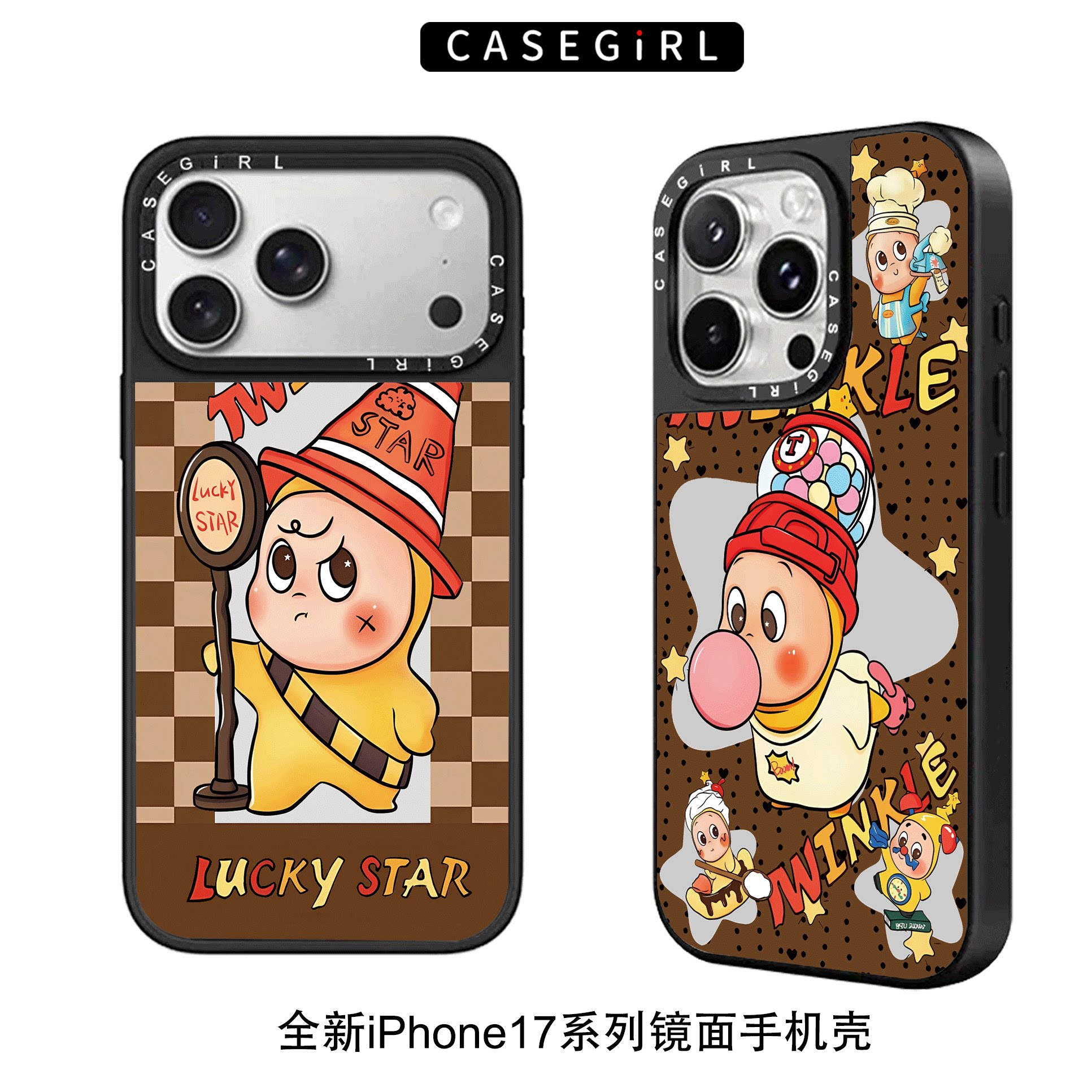 新款联名星星人苹果手机壳适用iPhone17PROMax防摔16pro好看15por高级感14plus磨砂13磁吸12潮牌11女款保护套