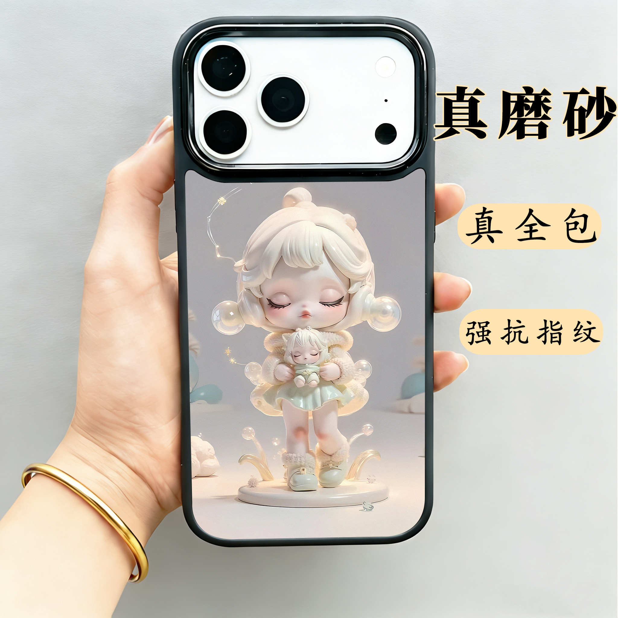 元气萌联名泡泡玛特SP系列苹果手机壳适用17promax全包Ai按键16pro防摔15por新款磨砂14女款13磁吸轻薄保护套