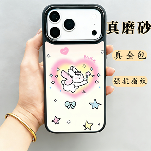 元气萌兔飞猛进新款苹果手机壳适用17promax全包磨砂16pro防摔15por不撞壳14/13磁吸/高级感/女生/轻薄保护套