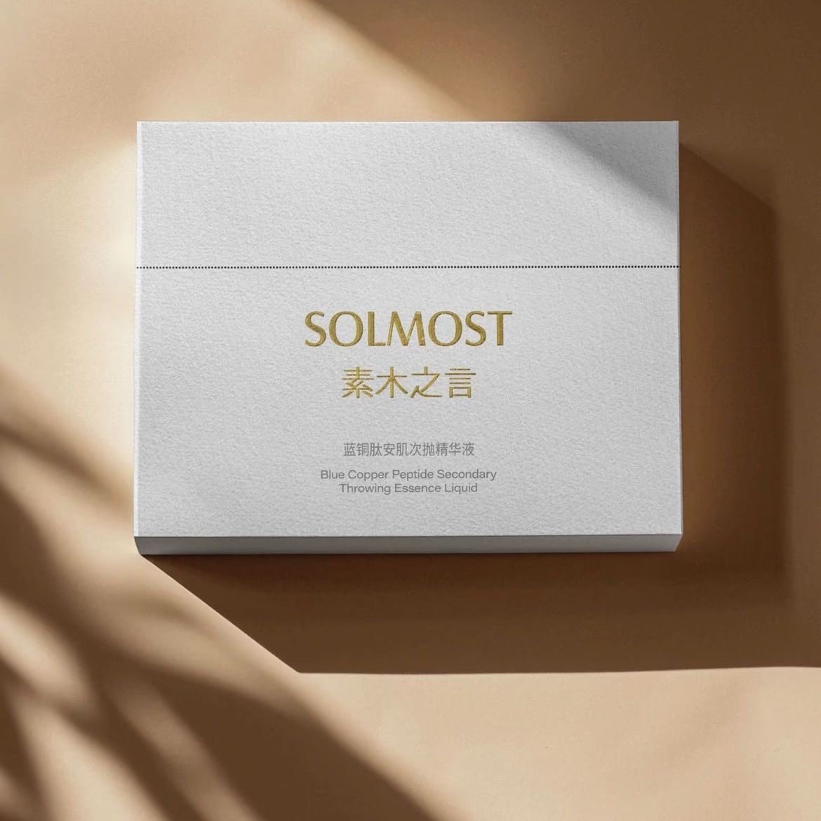 K敏安肌-蓝铜胜肽安肌次抛精华液敏感肌修复精华,美容护肤/美体/精油,次抛精华,淘宝优惠券,粉丝福利购,淘宝优惠卷