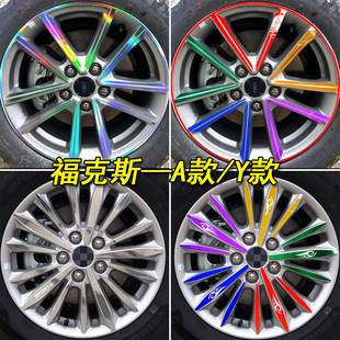 适用于福特新福克斯改装轮胎车贴纸 福克斯装饰专用遮盖划痕贴纸