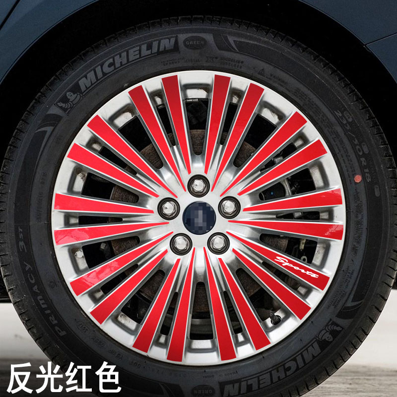 专用于福特金牛座A款轮