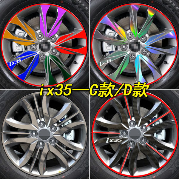 适用于现代ix35改装专用ix35装饰个性反光轮毂贴纸轮胎条钢圈遮痕