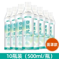 (Haino Innovi) Тип маски 500мл/флакон*10 флаконов