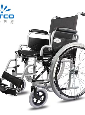 英科医疗轮椅老人专用瘫痪老年人残废轮椅车轻便可折叠手推代步车
