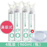 (Haino Innovi) Аспиратор для носа, 960 мл/бутылка * 4 флакона (4 трубки для аспирации носа в комплекте)