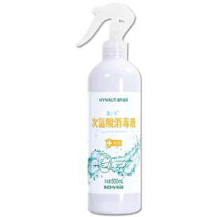 海氏海诺次氯酸消毒液次露酸消毒水免洗喷雾水果皮肤宠物杀菌医用