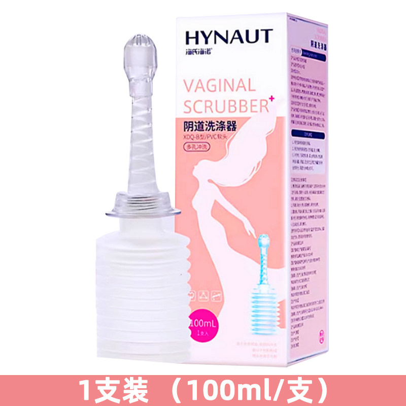 海诺.A034冲洗器 100ml/盒 粉粉盒*1支