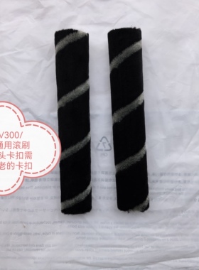 友望吸尘器配件V300/V400ProV400Ultra原装滤芯滚刷灰尘袋