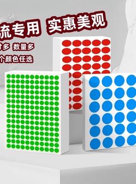 汉唐A4不干胶打印纸圆点标签绿色合格贴纸椭圆形先进先出季度标签箱唛检验出货贴纸订制轻拿轻放玻璃杯标签纸