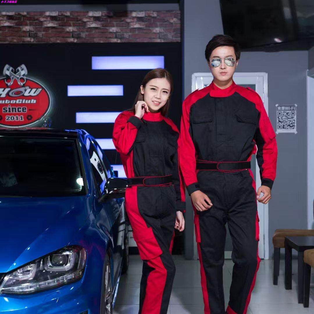 工作服套装工作服男汽车美容修理厂汽修工作服洗车4S店维修保养