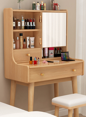 全实木化妆镜梳妆台书桌二合一简约现代小户型卧室床头收纳柜一体