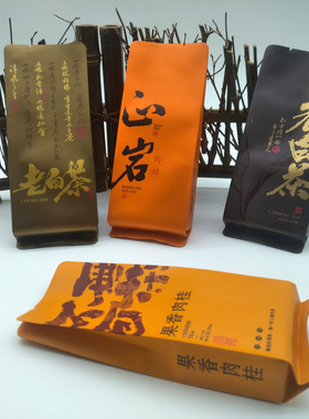 福鼎白茶老白茶袋果香肉桂正岩肉桂纯铝袋包装袋橙色小泡袋批发