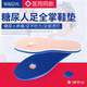糖尿人足全掌蜂窝减压鞋 垫可拆卸脚后跟骨刺缓解疼痛专用鸡眼鞋 垫