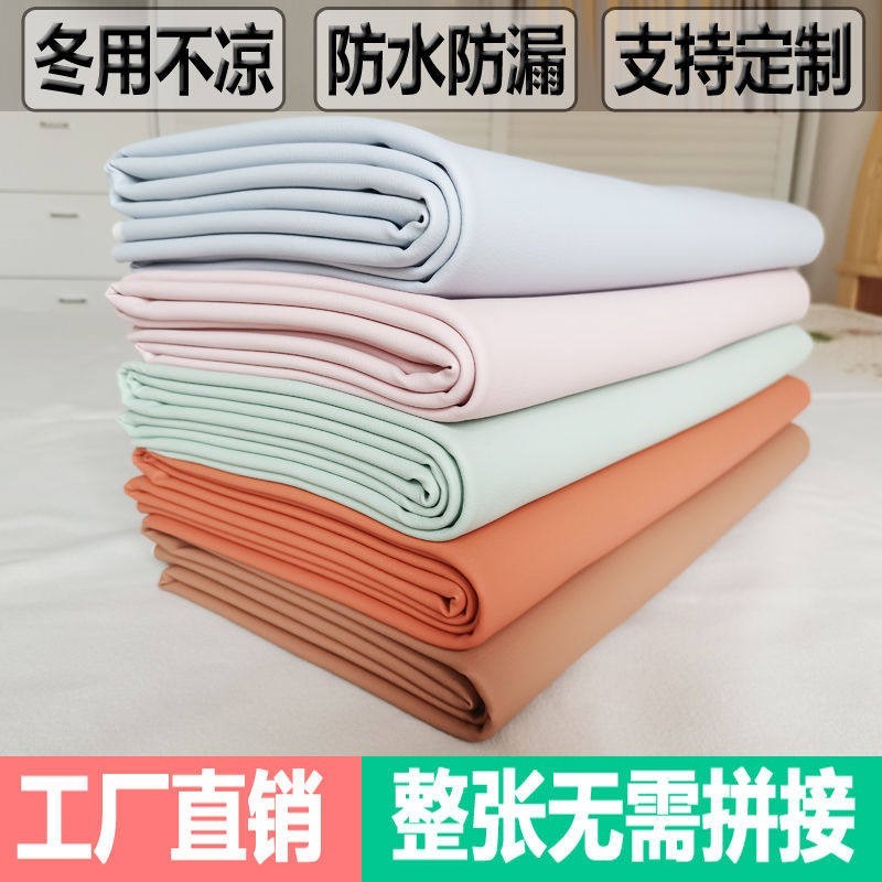 油布家用铺炕床上隔尿垫床单防水