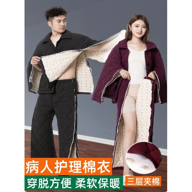 冬季加厚病号服护理服易穿脱卧床老人瘫痪骨折术后康复居家棉睡衣