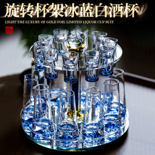 创意水晶玻璃白酒杯冰蓝刻度分酒器家用一口杯子烈酒杯杯架套装