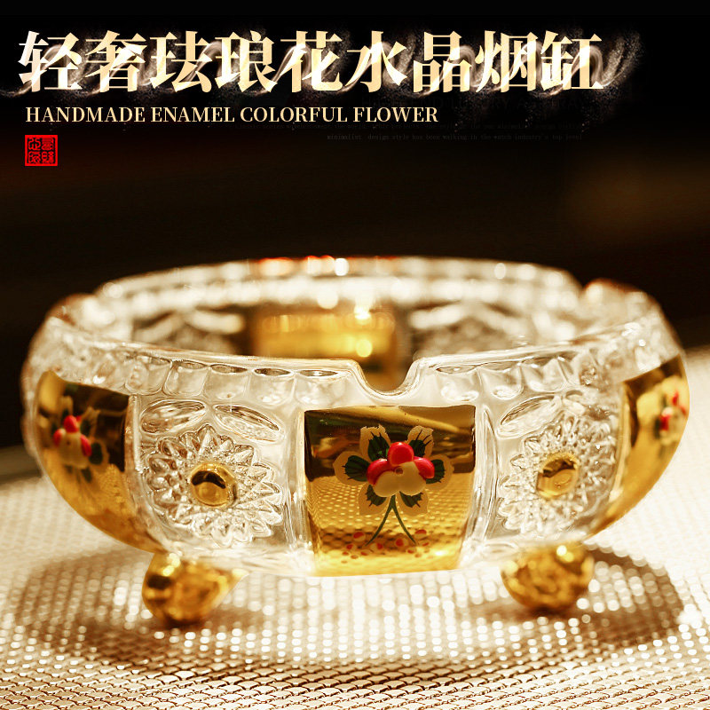 欧式奢华镀金水晶玻璃烟灰缸珐琅花复古烟缸个性雪茄缸家居装饰