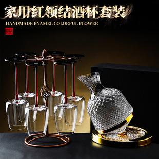红杆红色高脚套装 轻奢华黑领结水晶红酒杯勃艮第大肚家用套装