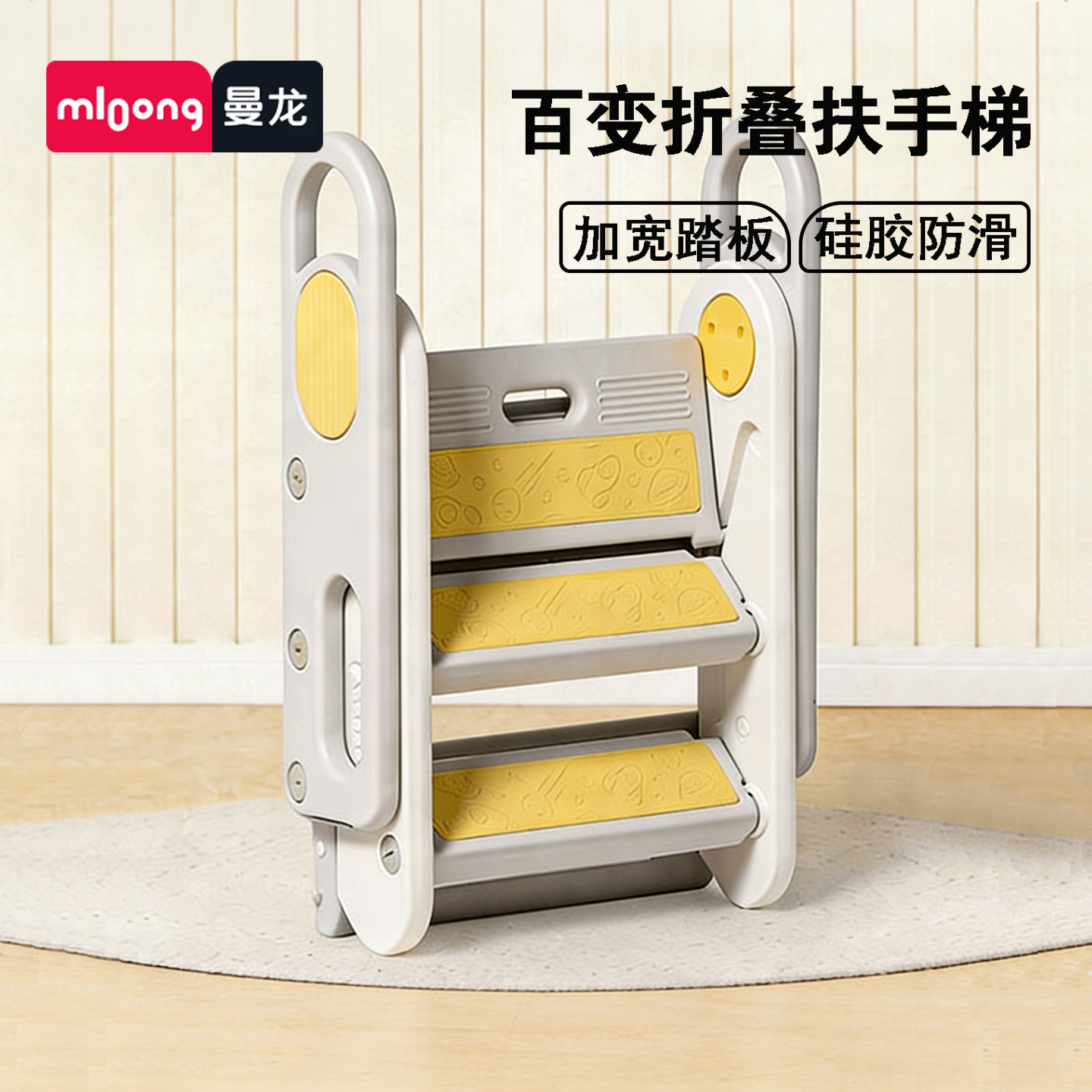 曼龙儿童玩具椅踩脚凳扶手梯