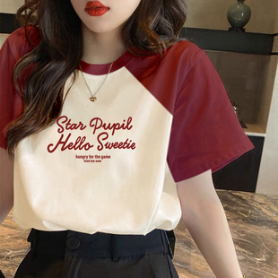 砖红色插肩袖上衣复古撞色纯棉短袖T恤女2025年夏季洋气休闲宽松