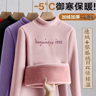 秋冬新款加绒加厚德绒半高领内搭打底衫显瘦修身长袖特厚保暖上衣