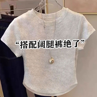 纯棉正肩t恤 小众设计感圆弧形短袖 搭配阔腿裤 灰色上衣女2025新款
