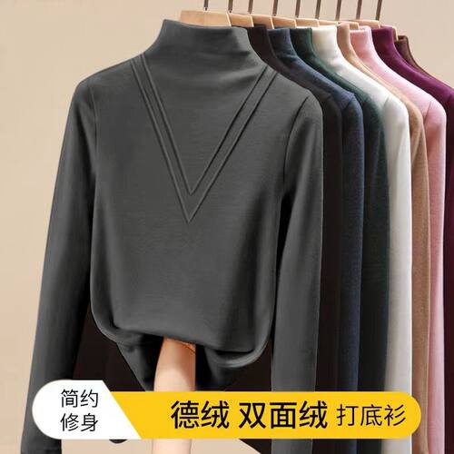 加绒加厚德绒女长袖打底衫