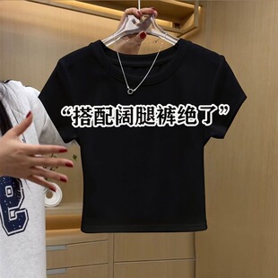 高档高级感简约显瘦黑色小个子上衣短款2026新款夏季韩版短袖T恤