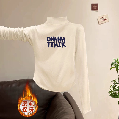 小个子短款加厚长袖上衣女2025秋冬新款正肩不规则小众打底衫内搭